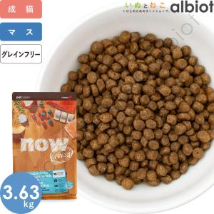 NOW FRESH ナウフレッシュ グレインフリー スモールブリード アダルト