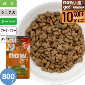 NOW FRESH ナウフレッシュ スモールブリード シニア＆ウェイト