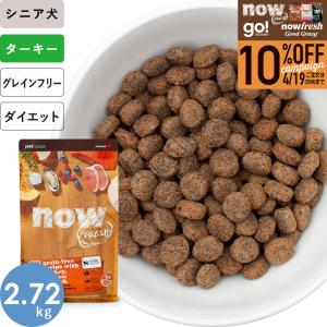 NOW FRESH ナウフレッシュ スモールブリード アダルト 2.3kg : goody
