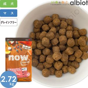 NOW FRESH ナウフレッシュ グレインフリー スモールブリード シニア