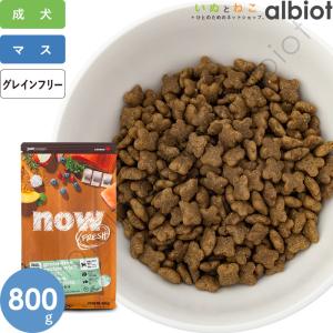 NOW FRESH [取り寄せ品]ナウフレッシュ グレインフリー フィッシュ