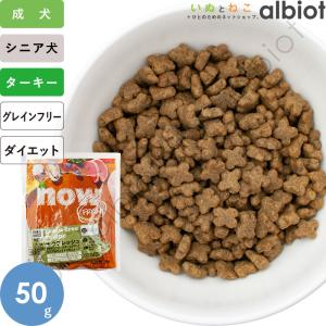 NOW FRESH ナウフレッシュ スモールブリード シニア＆ウェイト