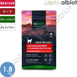 ネイチャーズテイスト（NATURE's TASTE） グレインフリー マッカレル