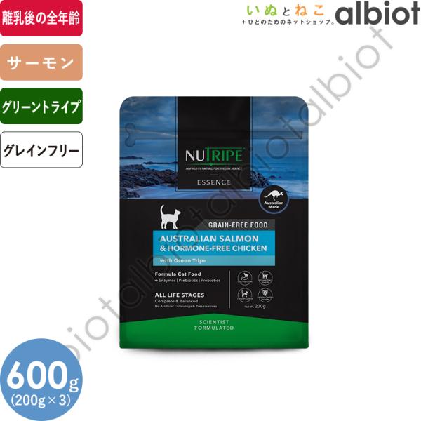 ニュートライプ CAT オーストラリアンサーモン＆ホルモンフリーチキンwithグリーントライプ 60...