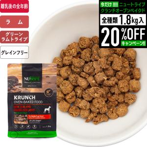 ORIJEN（オリジン） スモールブリード 1.8kg【ドッグフード】【正規品