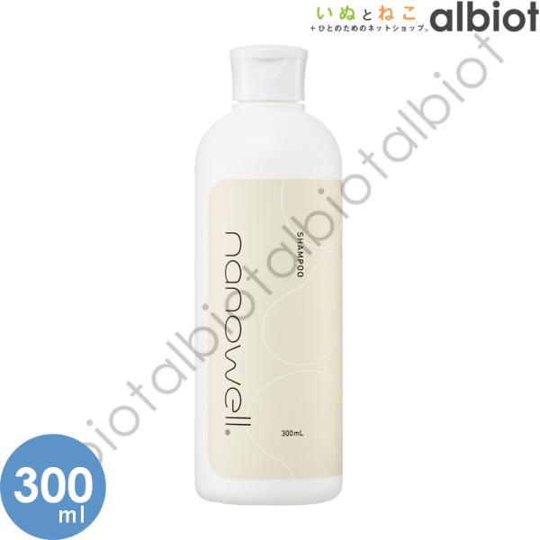 ナノウエル クレンジングシャンプー 300ml オールインワンシャンプー