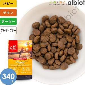 ORIJEN（オリジン） パピー ドッグフード 2kg : albiot - 通販 - Yahoo