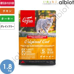 オリジン ノーススターオリジン キャット＆キトゥン キャットフード 1.8kg｜albiot-shop