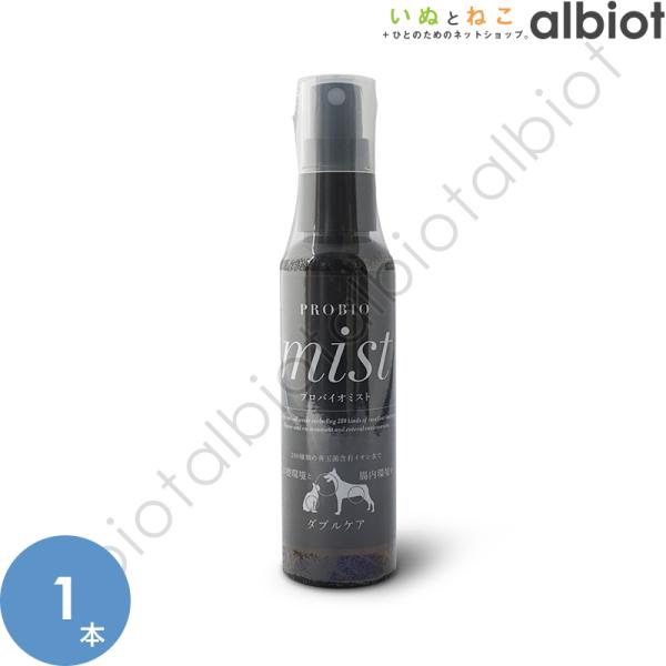 プロバイオミスト 80ml×1本