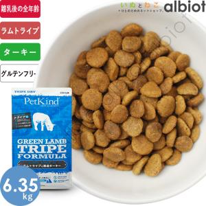 BLACKWOOD（ブラックウッド） 1000 ドッグフード 20kg 5kg×4袋