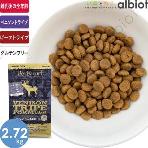アーテミス　アガリクス　小粒6.8kg 　フード AGARx I/S アーテミス アガリクスIS 小粒 6.8kg ドッグフード : albiot