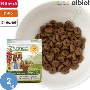 オネストキッチン クランチ グレインフリー ターキー 2.27kg アメリカ