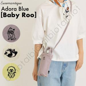 ROOTOTE ルートート EU.ベビールー.アドーラブル-A｜albiot-shop