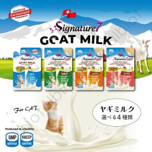エイチジンブルー 90包 動物用乳酸菌食品 JIN （ペット用サプリメント