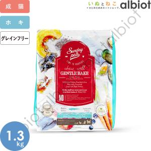 ๑・̑◡・̑๑) プロフ欄ご確認下さい】サンデーペッツ キャット 3