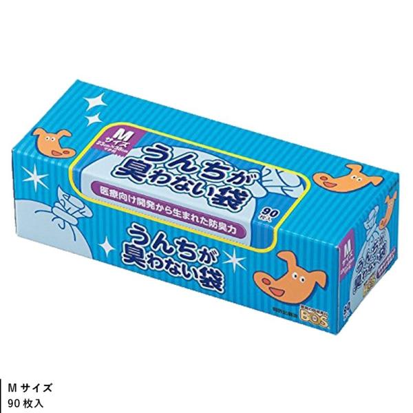 うんちが臭わない袋 BOS Mサイズ90枚入り