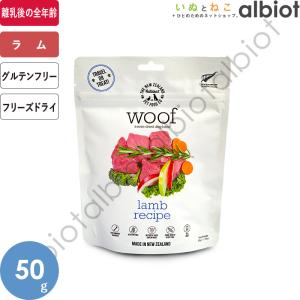 森乳サンワールド 【限定クーポン】 スーパーゴールド おなかラボ 成犬