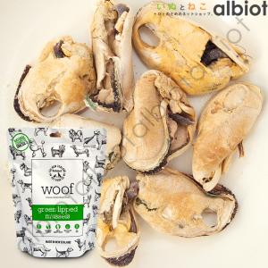 WOOF ラムグリーントライプ with 緑イ貝 40g ワフドッグ トリーツ 送料