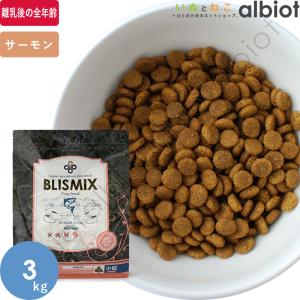 ケイエムテイ ブリスミックス グレインフリー サーモン 小粒 3kg