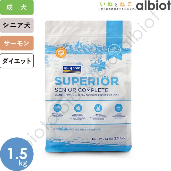 フィッシュ４ドッグ スーペリア ウェイトコントロール 1.5kg ドッグフード