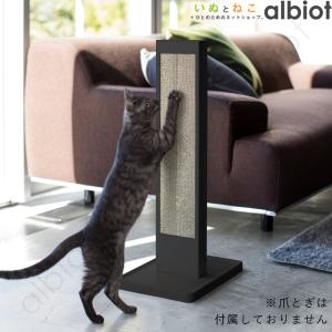 tower 猫の爪とぎスタンド ブラック 4213 爪とぎケース｜albiot-shop