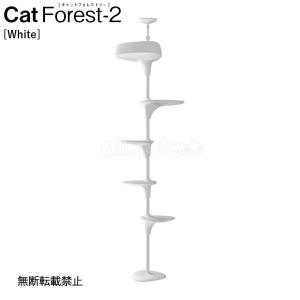 OPPO CatForest-2  キャットフォレスト2 キャットタワー ホワイト お取り寄せ品｜albiot-shop