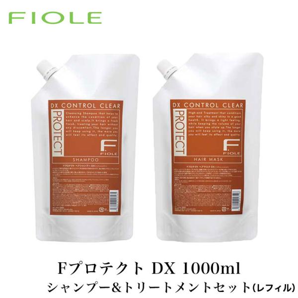 FIOLE フィヨーレ Fプロテクト シャンプー DX 1000ml(レフィル) ＋ ヘアマスク D...