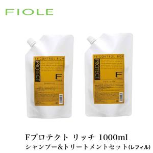 FIOLE（フィヨーレ） Fプロテクト シャンプー DX 1000ml(レフィル) ＋