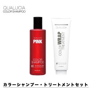 re：hairu（リハイル） 正規販売店 ○3本セット カラーシャンプー