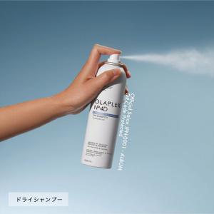 【正規販売店】オラプレックス No.4D ドライシャンプー 250mL 洗い流さないトリートメント ドライシャンプー スカルプケア OLAPLEX 正規品