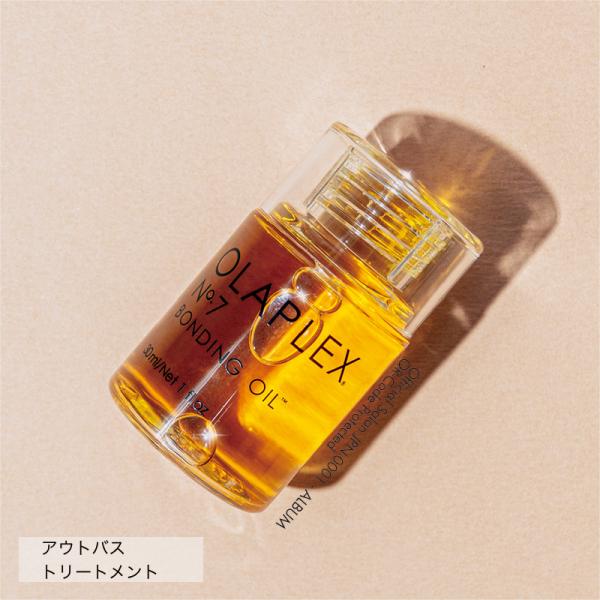 【正規販売店】オラプレックス No.7 ボンディングオイル 30mL ヘアオイル スタイリング ダメ...