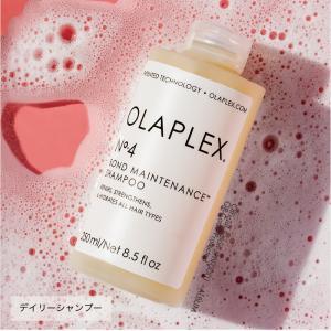 正規　オラプレックス　OLAPLEX No.4シャンプNo.5トリートメント6割 OLAPLEX（オラプレックス） OLAPLEX No.4 No.5 No.6 シャンプー ボンド