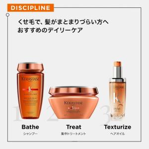 1,287円OFF】ケラスターゼ オレオリラックス シャンプー