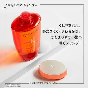 1,287円OFF】ケラスターゼ オレオリラックス シャンプー