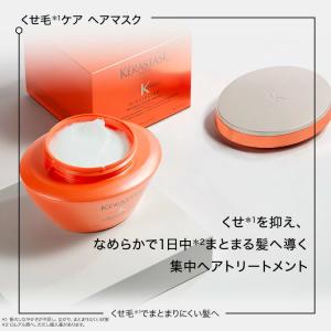【704円OFF】ケラスターゼ DP マスク ...の詳細画像4