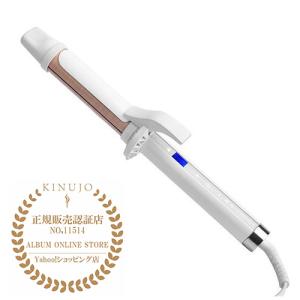 【正規販売店 / 在庫残りわずか】絹女-KINUJO- カールアイロン 32mm