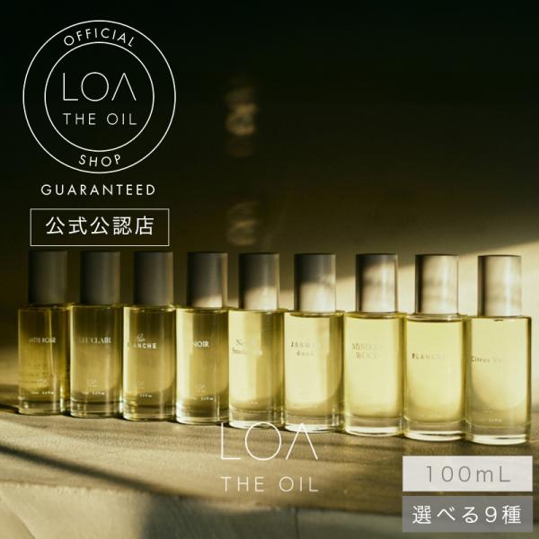 【選べる香り】LOA THE OIL ロア ザ オイル 100mL◆スタイリング ヘアオイル◆アロマ...