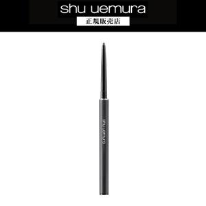 shu uemura（シュウ ウエムラ） ニードル ブロー (アイブロウペンシル