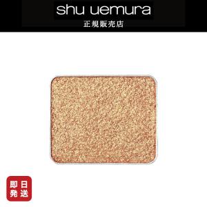 shu uemura（シュウ ウエムラ） アトリエメイド フェイス カラー