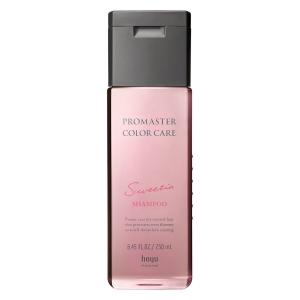 ホーユー プロマスターカラーケア リッチ シャンプー &トリートメント　４点 PROMASTER COLOR CARE hoyu ホーユー プロマスター カラーケア リッチ