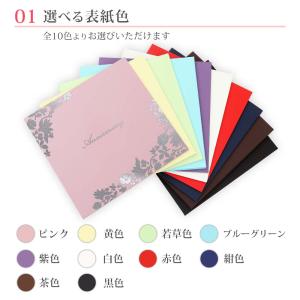 写真台紙 2面2l【花 中枠白色】送料無料 2...の詳細画像2