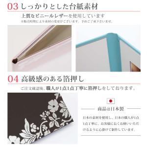 写真台紙 2面2l【花 中枠白色】送料無料 2...の詳細画像4