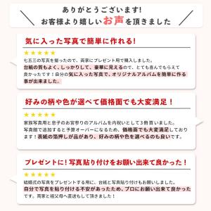 写真台紙 3面2l【まり 中枠白色】送料無料 ...の詳細画像2
