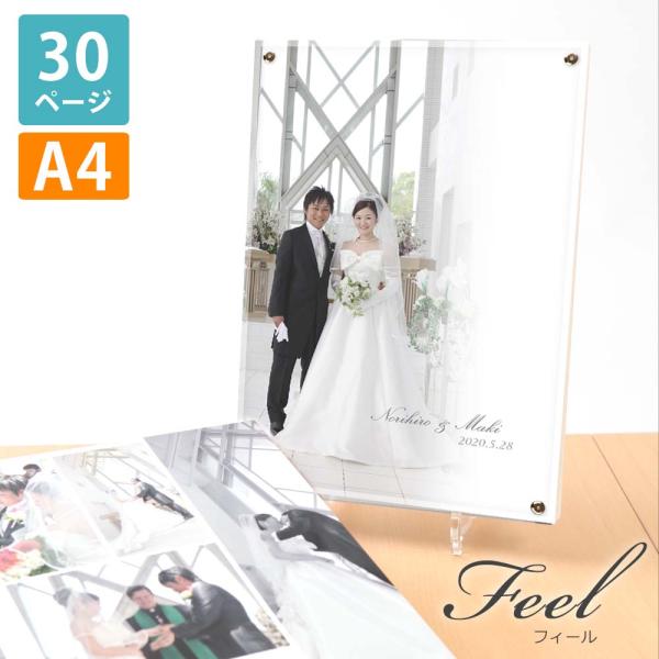 結婚アルバム 結婚式 おまかせ Feel【アクリル表紙 30P 100カット A4】a4 かわいい ...