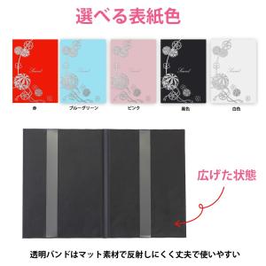 楽譜ファイル 楽譜台紙【まり 2面】送料無料 ...の詳細画像2
