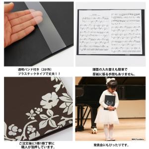 楽譜ファイル 楽譜台紙【まり 2面】送料無料 ...の詳細画像3