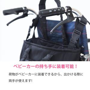 マザーズバッグ小(ベルト付き)ティッシュやおし...の詳細画像1
