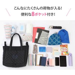 マザーズバッグ小(ベルト付き)ティッシュやおし...の詳細画像4