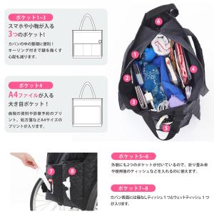 マザーズバッグ小(ベルト付き)ティッシュやおし...の詳細画像5
