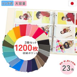 アルバム 写真 大容量 ポケット【1000枚収納 選べる表紙色 たっぷり